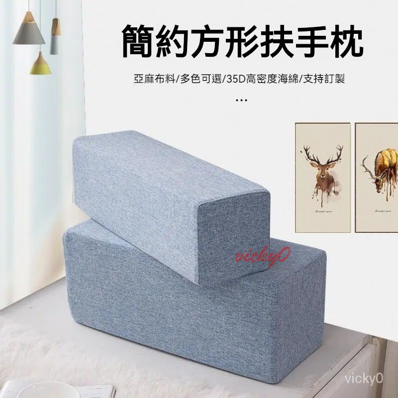 中式紅實木沙髮扶手枕 羅漢床長方形靠枕 長方體床縫填充神器海綿墊