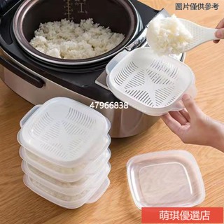 🌹臺灣出貨+熱賣🌹【新品上新】糙米飯分裝冷凍盒雜糧飯盒子減脂餐定量可微波150g米飯收納盒
