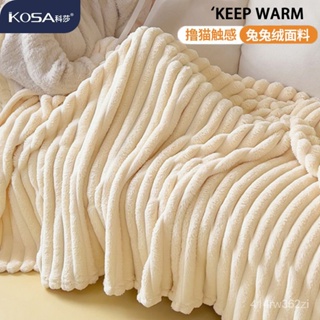 加厚三層夾棉毛毯 珊瑚絨 法蘭絨 法蘭絨毯 毛毯 秋冬保暖 空調被 午睡毯 防靜電 單人/雙人 沙發毯 保暖毯 交換禮物