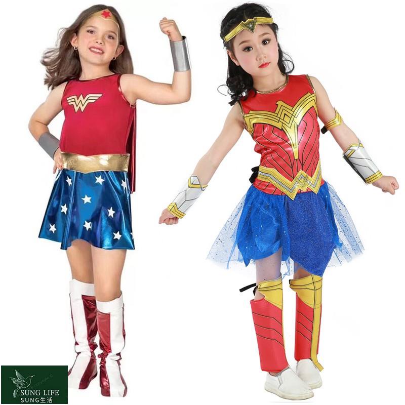 🔥特賣🔥万圣节神奇女俠服裝cosplay兒童演出表演衣服Wonder Woman神力女超人 派对变装 舞台表演服
