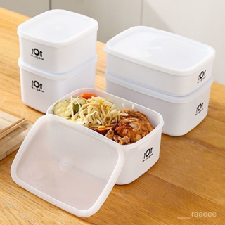 【699免運】保鮮盒 保鮮盒塑料傢用食品級帶蓋飯盒微波爐冰箱便攜盒便噹盒冰箱收納盒