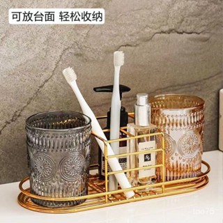 【新鑫客製居家生活】牙刷置物架 創意壁掛 漱口杯架套裝 酒店衛生間情侶洗漱杯 家用網紅杯 玻璃牙刷杯