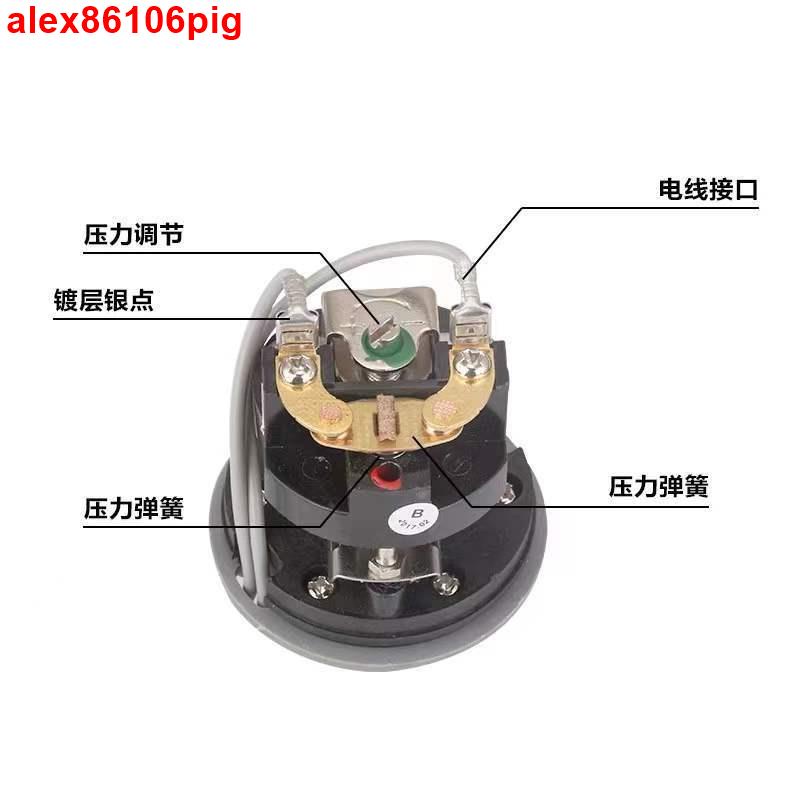 (ಥ_ಥ) 家用全自動水泵機械壓力開關自吸泵水壓控制器增壓泵水控自動開關