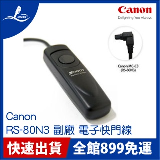 【滿200出貨】【Canon RS-80N3 RS80N3 副廠 電子快門線】60Da EOS 50D