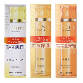 【日本直送】Freshel膚蕊 化妝水 美白保濕清爽透明感素顏美肌200ml