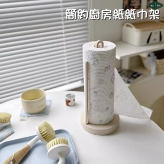 臺灣-熱銷 簡約廚房紙巾架 創意餐巾紙架 廚房用紙架子 塑膠捲紙架 免打孔紙巾架 簡約立體式收納架