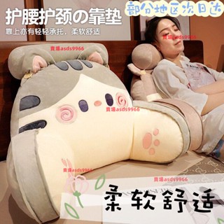 腰枕床上腰墊沙發靠背護腰靠墊女生睡覺腰部靠枕辦公室久坐腰椎枕