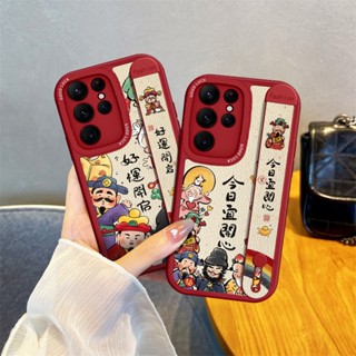 腕帶財神福祿壽 Galaxy s24手機殼 ultra 中國風 Samsung s23 s23FE 支架保護套