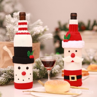 【台湾最低價🔥免運】聖誕節裝飾品聖誕老人酒瓶套香檳紅酒袋針織酒套酒店餐廳節日佈置