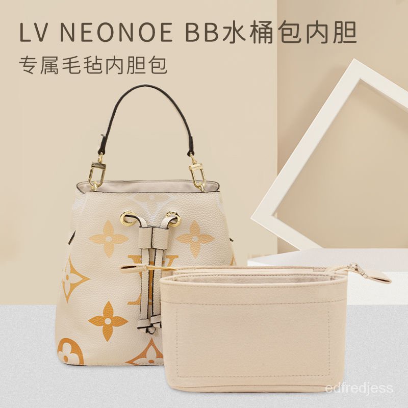 📣超商免運📣適用LV neonoe bb水桶內膽包內襯收納分隔整理帶拉鏈包中包撐內袋