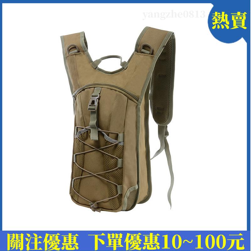 【嚴選精品】騎行背包 20L 跑步越野背包 腳踏車越野包 摩托越野背包 水袋包 戶外登山包 雙肩運動背包 輕量便攜