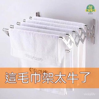 伸縮折疊太空鋁免釘毛巾架 浴室不鏽鋼毛巾架 免打孔浴巾架 毛巾桿 貼片式浴巾架 無痕貼毛巾架 無痕浴室毛巾架 浴室置物架