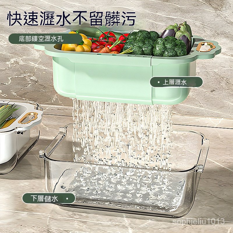 台灣熱賣 雙層瀝水籃 可伸縮瀝水籃 廚房菜籃子 洗菜盆 傢用客廳水果盤 水槽濾水籃 碗盤瀝水籃