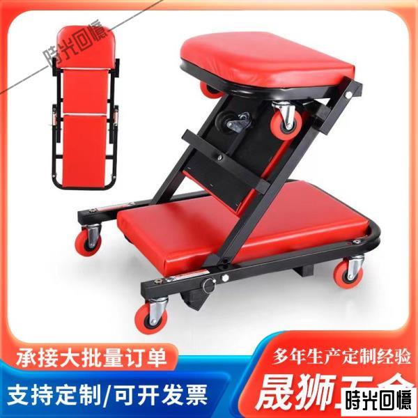 滑動椅修車椅承重120公斤y5714 汽車美容椅 活動抽屜維修椅 D型維修工具椅 可滑動式工作椅 [時光小鋪S] 工具收
