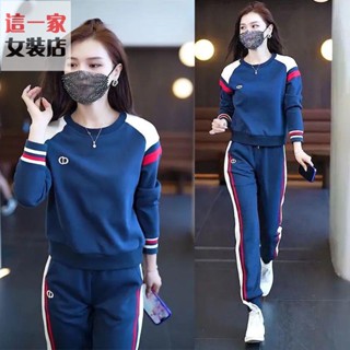 這一家女裝店套裝組合 時尚休閑套裝女2023春秋新款韓版大碼寬松衛衣圓領洋氣運動服熱賣款