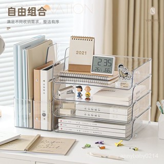 【熱銷推薦】收納架 置物架 書架桌麵收納盒 學生宿捨透明書立書本置物架 辦公室檔案收納整理架 居家桌面收納置物架