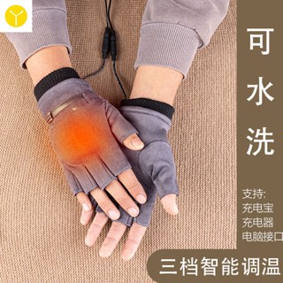 熱銷暖手神器麂皮絨電加熱USB手套充電發熱男女冬季辦公騎行掃碼學生寫字保暖