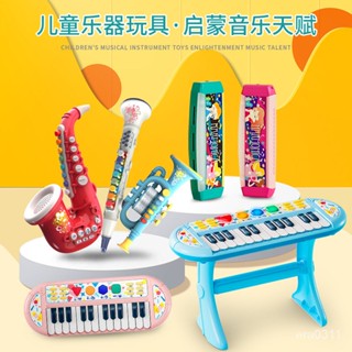 ✨免運✨兒童早敎益智 吹奏模擬樂器 電動薩剋斯小號單簧管音樂玩具地攤熱賣 薩克斯 圓號 長號 管樂器 兒童樂器 早教樂器