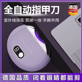 🔥臺灣.熱賣🔥（免運）磨甲器電動嬰兒成人打磨機傢用寶寶指甲刀可充電超靜音美甲器修剪