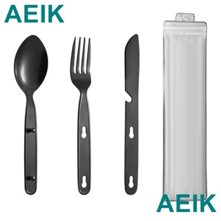 益家不鏽鋼餐具組 便攜式三件式 可迭起戶外旅行餐具 不鏽鋼湯匙叉子套裝
