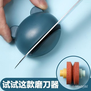 還不晚臺灣出貨24h傢用磨刀神器快速磨刀器廚房專用易磨菜刀磨剪刀石磨刀具工具 NAFS