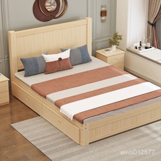 實木床現代簡約雙人床1.8米單人床1.5米1.2米傢用木闆床1床架床架 床組 榻榻米床架 雙人床 大床 單人床 KV