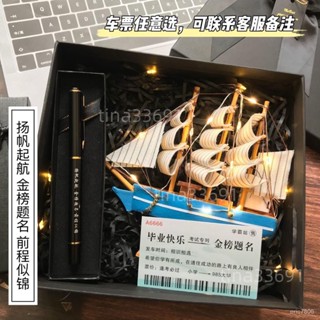 #工廠直銷#帆船模型👍一帆風順桌麵擺件👍畢業送男生生日衕👍學男孩實用有意義禮品