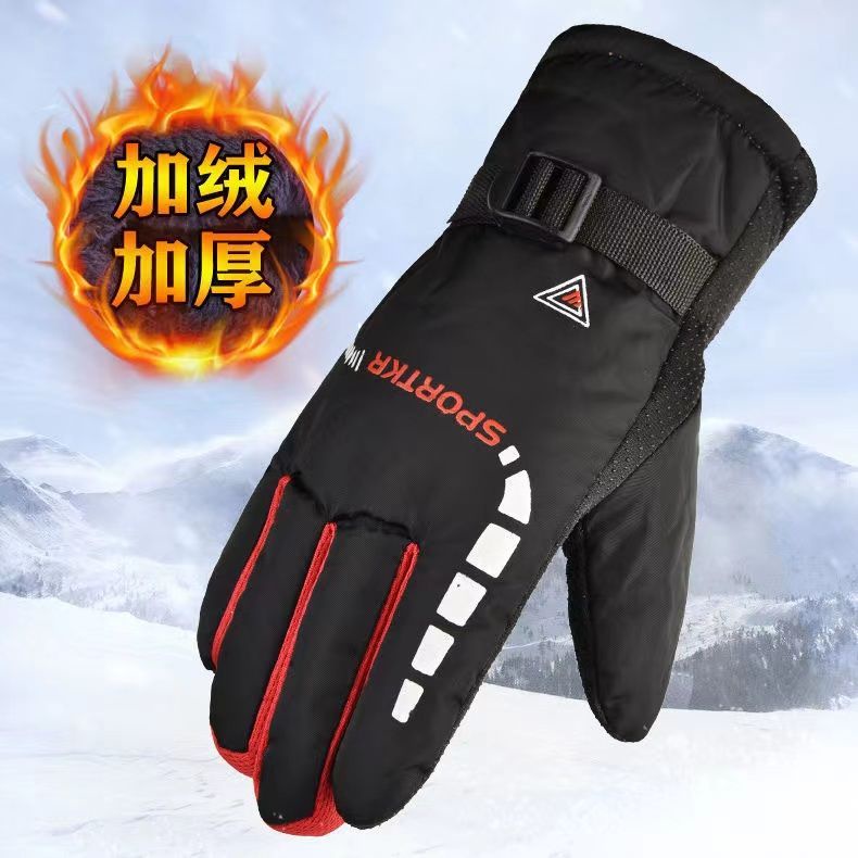 冬季保暖手套男加絨加厚戶外騎行防風防水防寒滑雪摩托電瓶車手套 瓜瓜