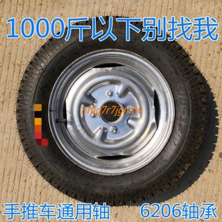 400-12充氣馬車輪子帶軸兩輪連軸車輪胎手推炮車拖車重型腳輪板車/爆款*特賣