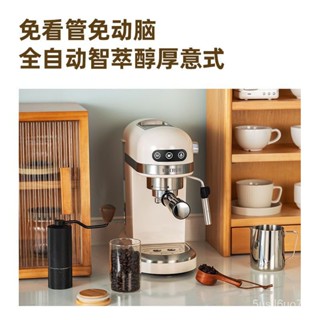 意式濃縮咖啡機 傢用小型全半自動蒸汽打奶泡機