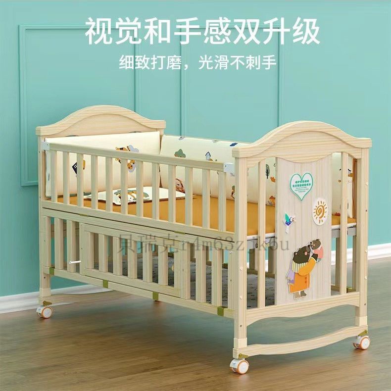 【可開發票】嬰兒床多功能實木搖籃床新生兒寶寶床可移動歐式實木無漆拚接大床