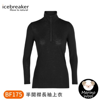 【Icebreaker 女 EVERYDAY 半開襟長袖上衣 BF175《黑》】104473/排汗衣/內層衣/薄長袖