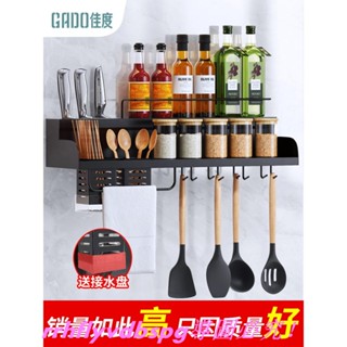 CC家廚房壁掛架 廚房置物架304不銹鋼壁掛式調料用品家用大全掛架刀架收納免打孔