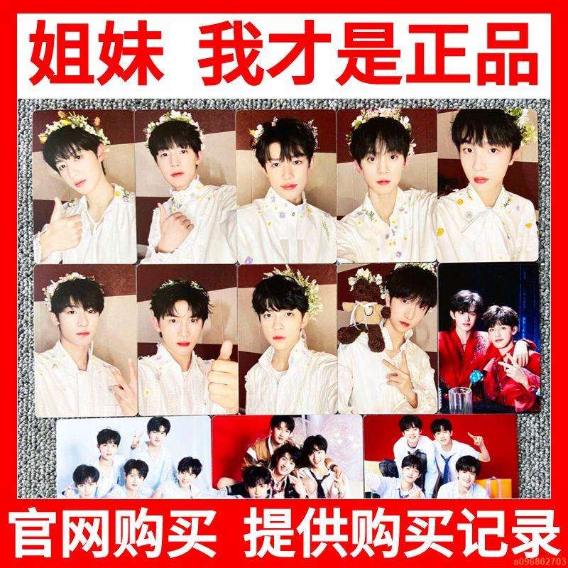 tf 家族三代左航蝴蝶效應周邊的價格推薦- 2026年6月| 比價比個夠BigGo