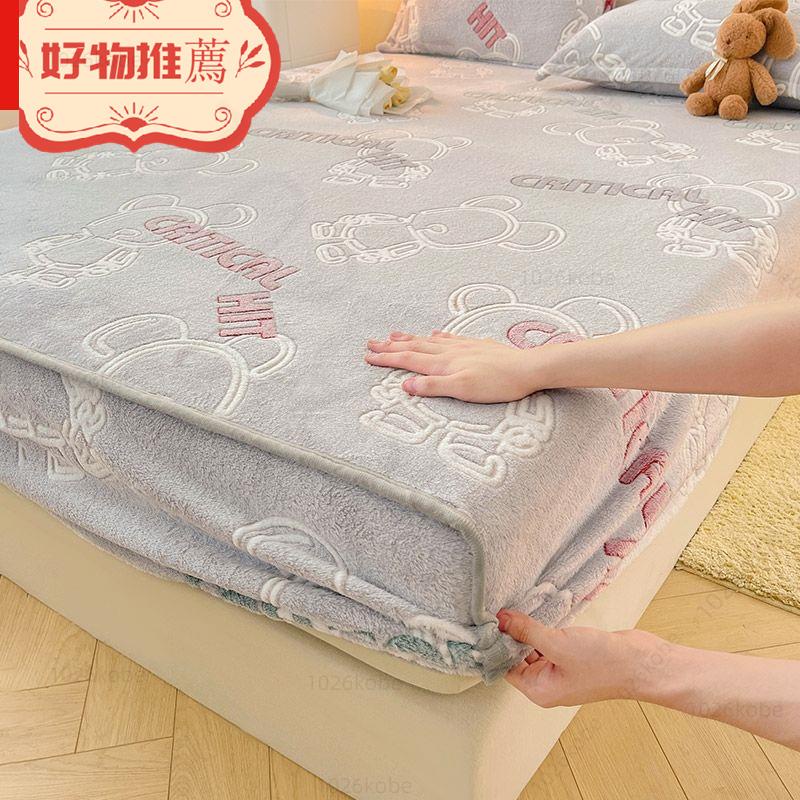 【優選】 珊瑚絨雙面絨床包床單單件冬季加厚床罩法蘭絨床墊保護套罩