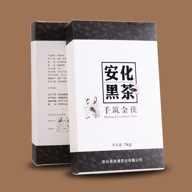 【2斤裝 買就送精美茶刀】湖南安化黑茶金花茯磚茶1000克正品黑茶