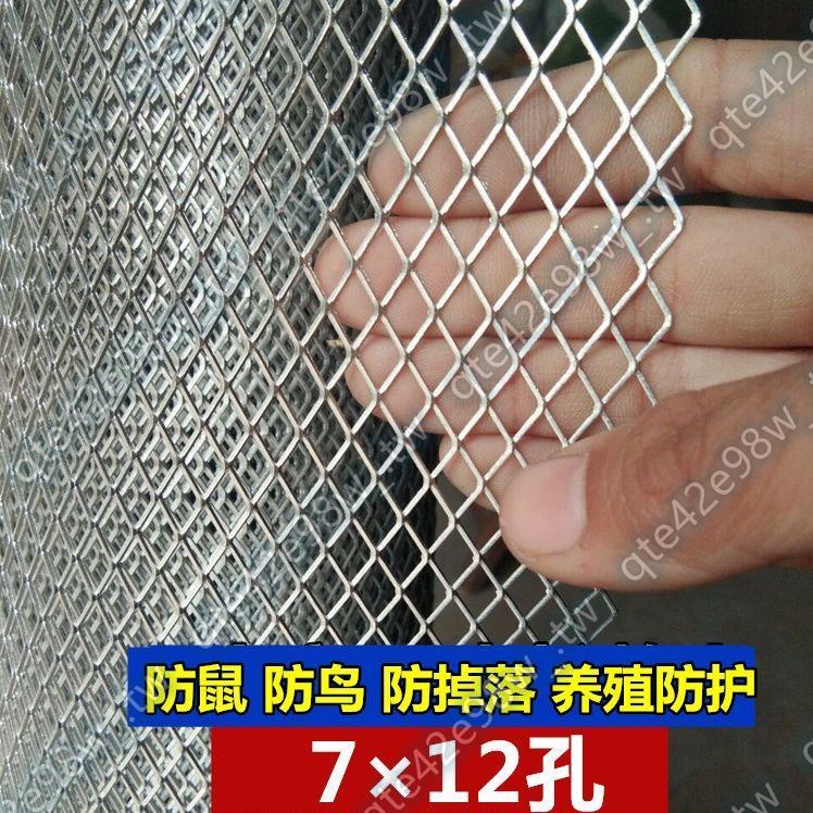 不銹鋼網片小孔菱形鋼板網鐵絲網圍欄網格網鋼絲網陽臺防盜防護網@#遙遙領先&amp;%~~