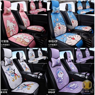 可愛❣️Hello kitty 汽車坐墊亞麻布藝四季通用透氣 車用頭枕腰靠 可愛多啦a夢 車墊 車上裝飾品 卡通創意車坐