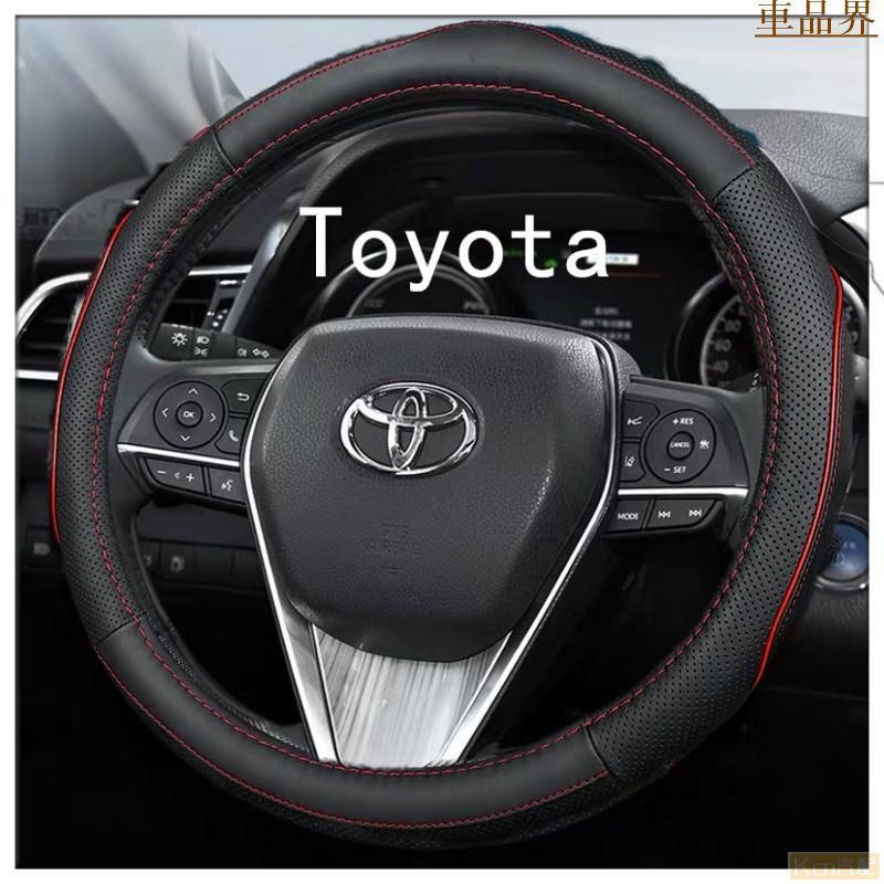 Kcn車品適用於 方向盤套TOYOTA豐田真皮方向盤套Altis CAMRY RAV4 Corolla YARIS P【