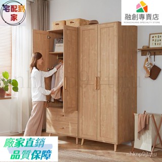 超優惠-可開發票 北歐簡約 實木腳 衣櫃 臥室傢用收納置物櫃林氏木業AC10D NVKP