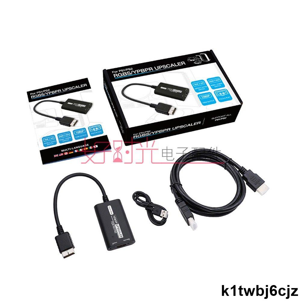 免運費PS1 PS2 HDMI高清視頻轉換器 RGB-YPbPr 16:9-4:3開關 HDMI適配器