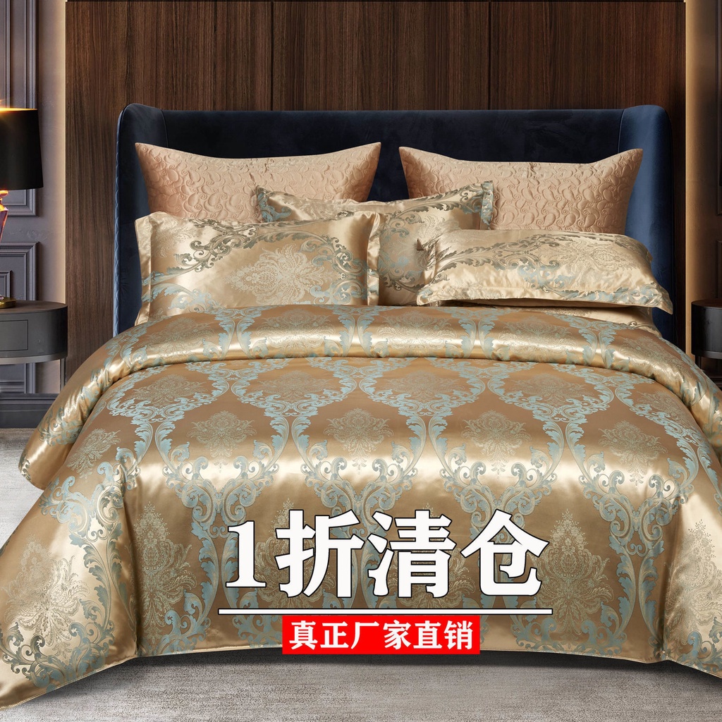 【臺灣：熱賣】歐式提花高端蠶絲被專用被套單件單雙人被罩1.5米1.8米2m床上用品
