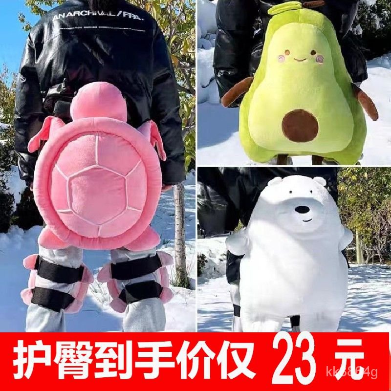 711精選✨滑雪小烏龜護臀卡通滑雪防摔褲護臀墊屁墊護膝護具套裝防水兒童