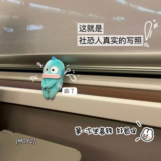 🔥臺灣熱賣 免運🔥社恐醜魚乖巧坐姿人魚漢頓臭魚公仔揣手毛絨玩具床頭擺件送女朋友