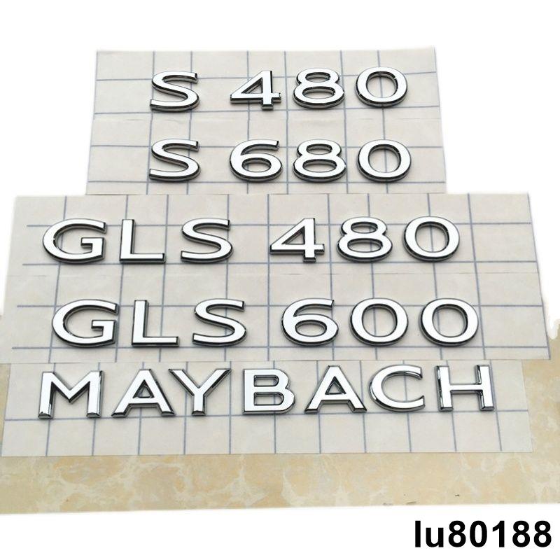 免運費邁巴赫尾標車貼GLS480 S680 GLS600 S580 MAYBACH后字標字母車標