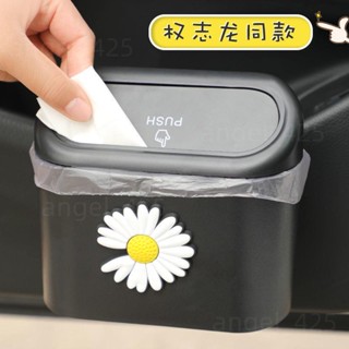 桃園出貨 特斯拉車用垃圾桶modely便捷收納盒汽車內用置物箱車用收納袋懸掛式後排前排前座車上用品model3