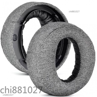 臺灣出貨 適用於 Sony ps5 Wireless , PULSE 3D 遊戲耳機套 替換耳罩 立體拼接耳套 一對裝