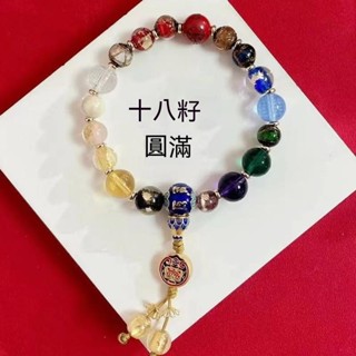 天然水晶手鍊 招財手鍊 開運水晶 消災解厄 招財貓 轉運招財手鐲 閨蜜手鍊多寶十八子金箔經文五路財神金剛杵如意手鏈五色琉