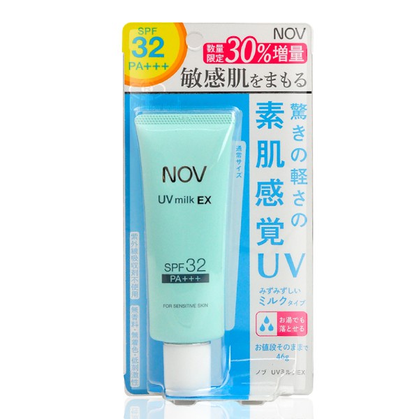 NOV 娜芙 防曬水凝乳 SPF32 PA+++ 46g (加量限量版) 專品藥局【2008682】