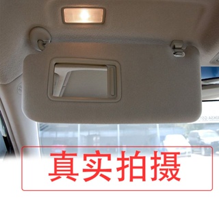 豐田Camry遮陽板六代06-11年主副前駕駛擋陽板化妝鏡 遮陽板 化妝鏡